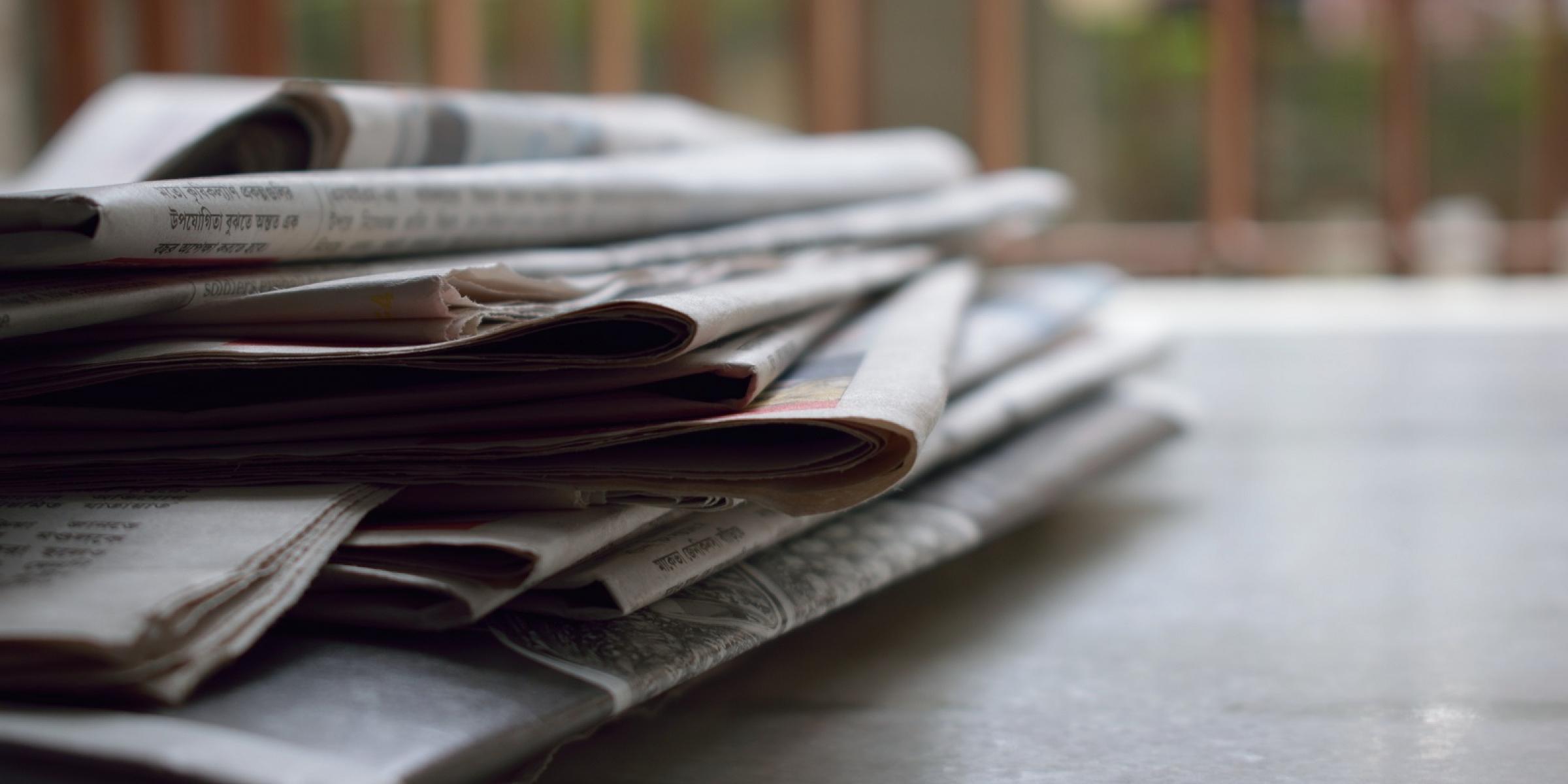 A stack of newspapers